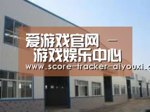 环境展示四