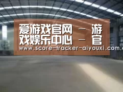 环境展示二